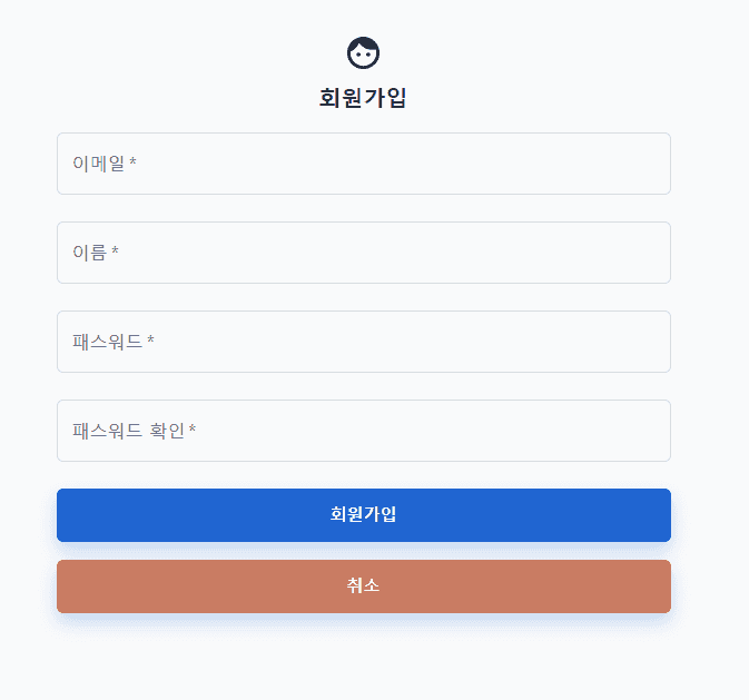 회원가입.png