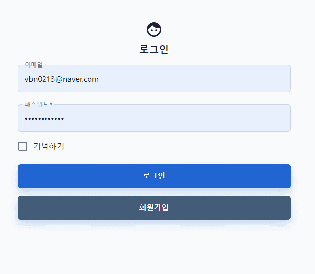 로그인.png